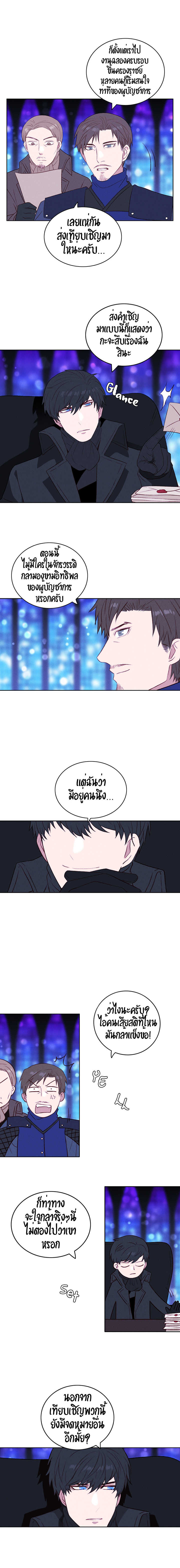 à¸­à¹ˆà¸²à¸™à¸à¸²à¸£à¹Œà¸•à¸¹à¸™