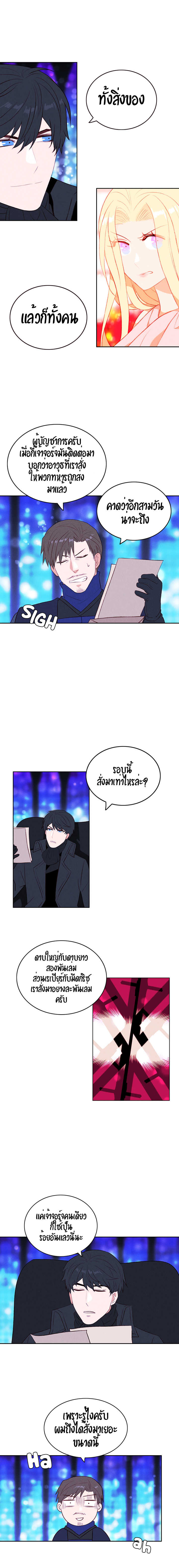 à¸­à¹ˆà¸²à¸™à¸à¸²à¸£à¹Œà¸•à¸¹à¸™