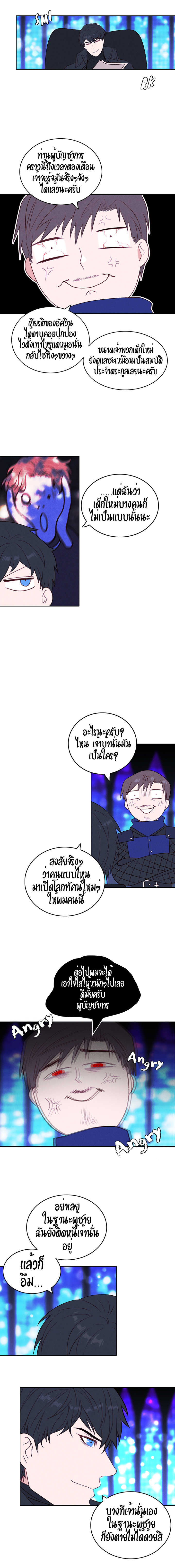 à¸­à¹ˆà¸²à¸™à¸à¸²à¸£à¹Œà¸•à¸¹à¸™