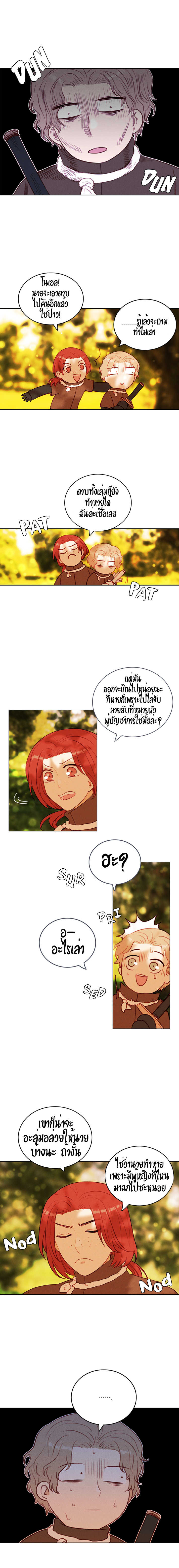 à¸­à¹ˆà¸²à¸™à¸à¸²à¸£à¹Œà¸•à¸¹à¸™