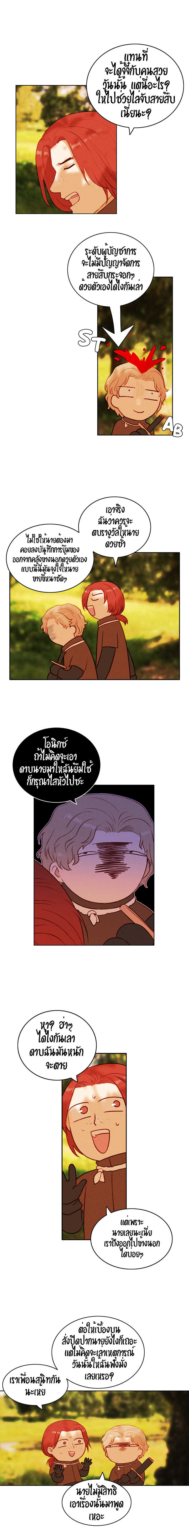 à¸­à¹ˆà¸²à¸™à¸à¸²à¸£à¹Œà¸•à¸¹à¸™