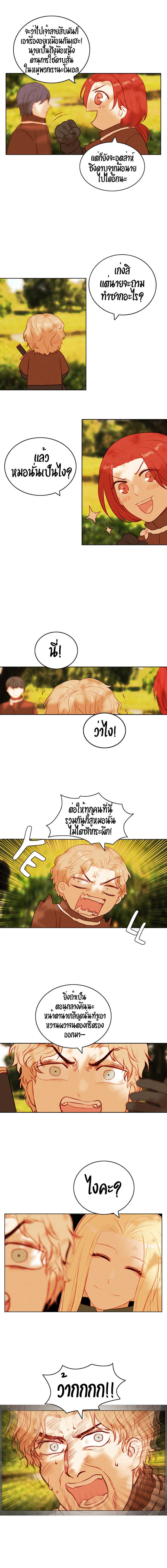 à¸­à¹ˆà¸²à¸™à¸à¸²à¸£à¹Œà¸•à¸¹à¸™