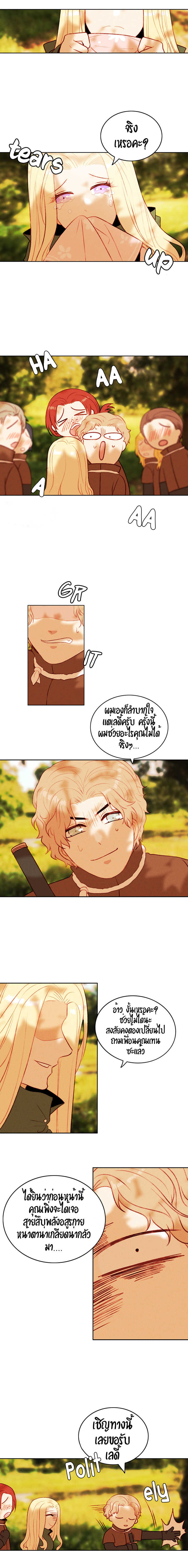 à¸­à¹ˆà¸²à¸™à¸à¸²à¸£à¹Œà¸•à¸¹à¸™
