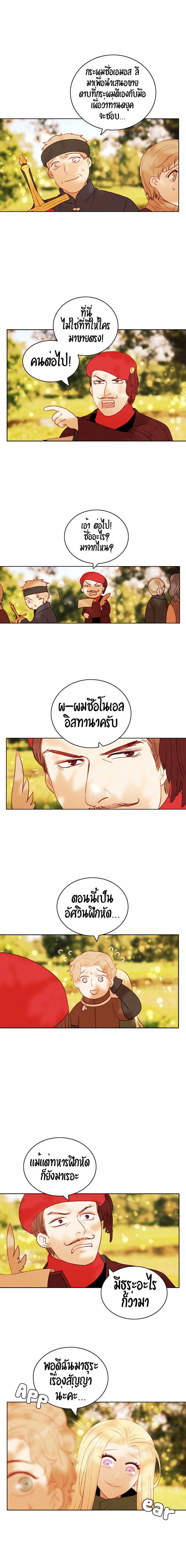 à¸­à¹ˆà¸²à¸™à¸à¸²à¸£à¹Œà¸•à¸¹à¸™
