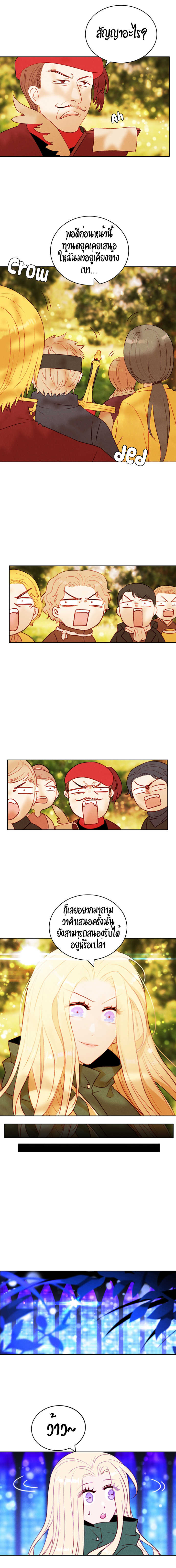 à¸­à¹ˆà¸²à¸™à¸à¸²à¸£à¹Œà¸•à¸¹à¸™