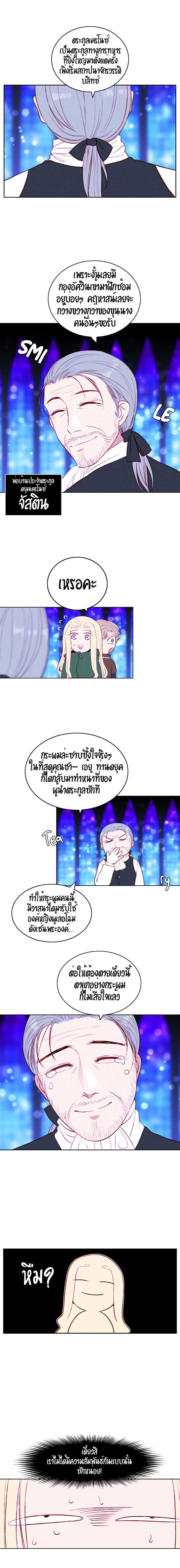 à¸­à¹ˆà¸²à¸™à¸à¸²à¸£à¹Œà¸•à¸¹à¸™