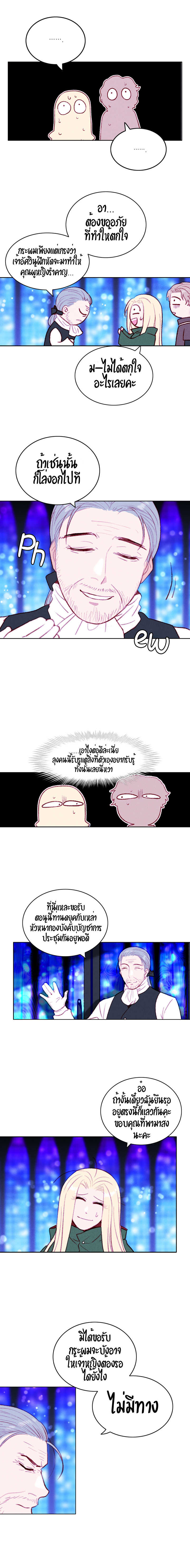 à¸­à¹ˆà¸²à¸™à¸à¸²à¸£à¹Œà¸•à¸¹à¸™