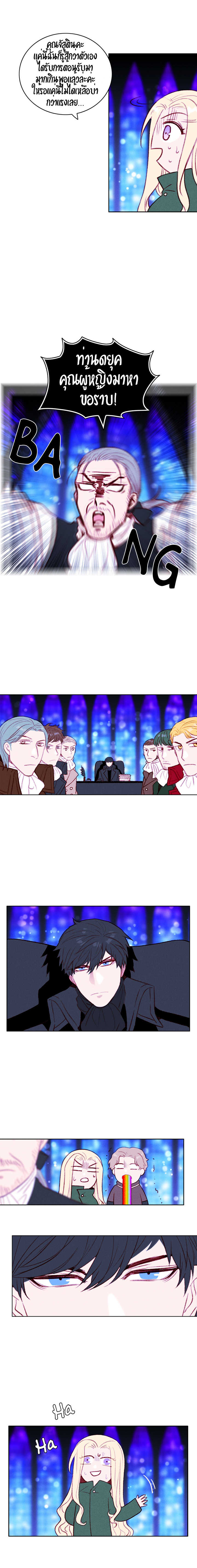 à¸­à¹ˆà¸²à¸™à¸à¸²à¸£à¹Œà¸•à¸¹à¸™