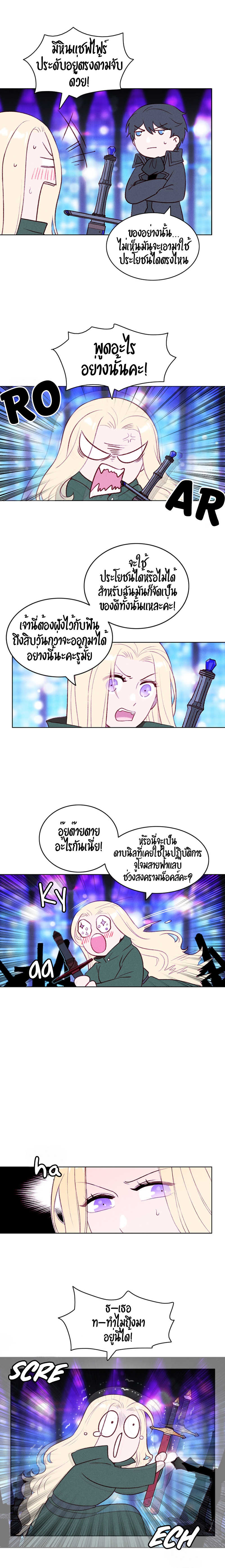 à¸­à¹ˆà¸²à¸™à¸à¸²à¸£à¹Œà¸•à¸¹à¸™