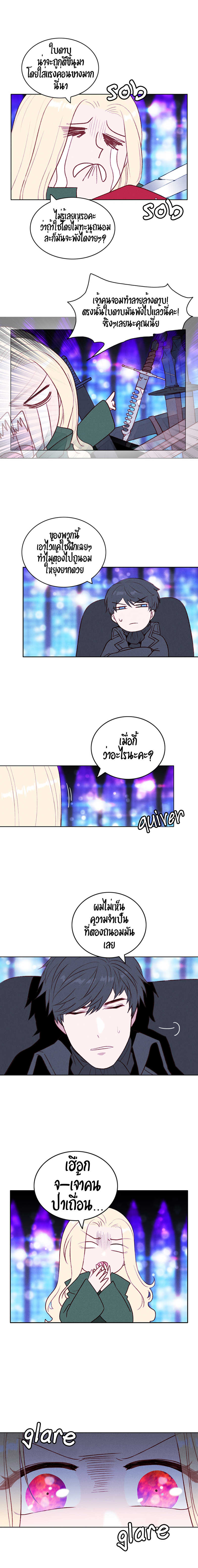 à¸­à¹ˆà¸²à¸™à¸à¸²à¸£à¹Œà¸•à¸¹à¸™