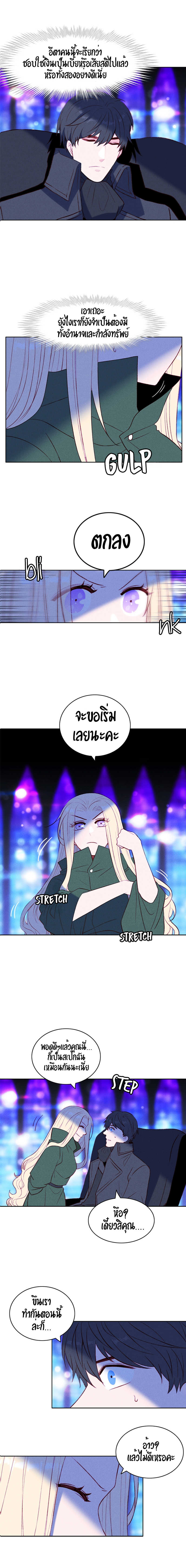 à¸­à¹ˆà¸²à¸™à¸à¸²à¸£à¹Œà¸•à¸¹à¸™