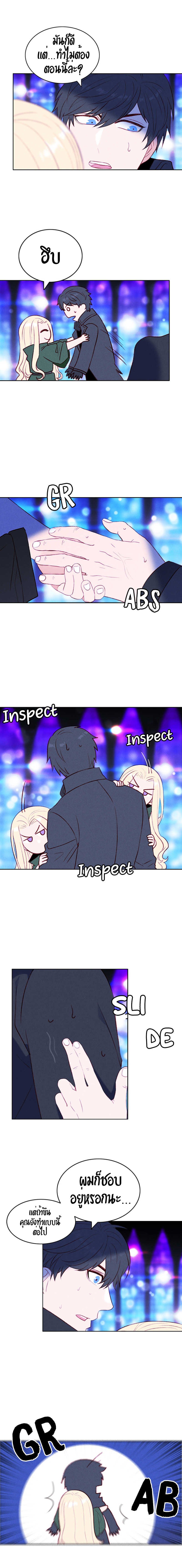 à¸­à¹ˆà¸²à¸™à¸à¸²à¸£à¹Œà¸•à¸¹à¸™