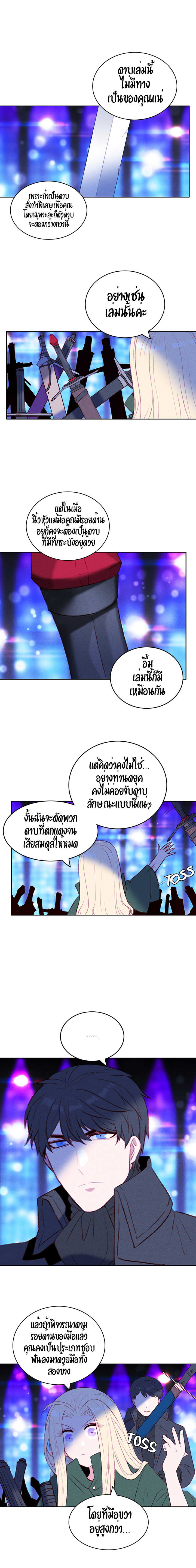 à¸­à¹ˆà¸²à¸™à¸à¸²à¸£à¹Œà¸•à¸¹à¸™