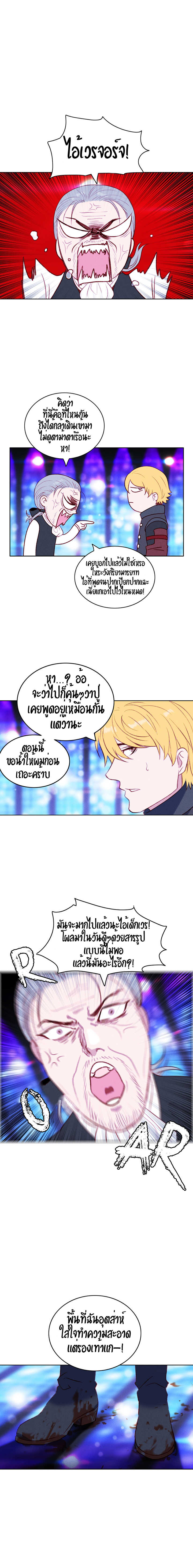 à¸­à¹ˆà¸²à¸™à¸à¸²à¸£à¹Œà¸•à¸¹à¸™