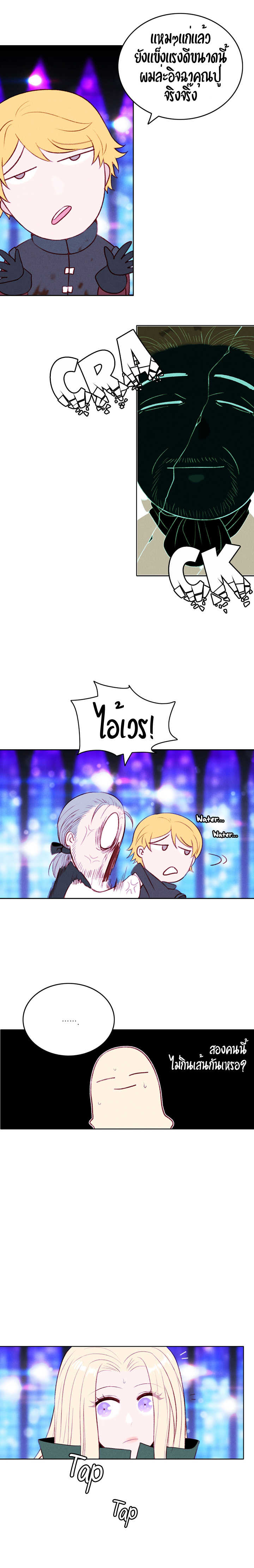 à¸­à¹ˆà¸²à¸™à¸à¸²à¸£à¹Œà¸•à¸¹à¸™