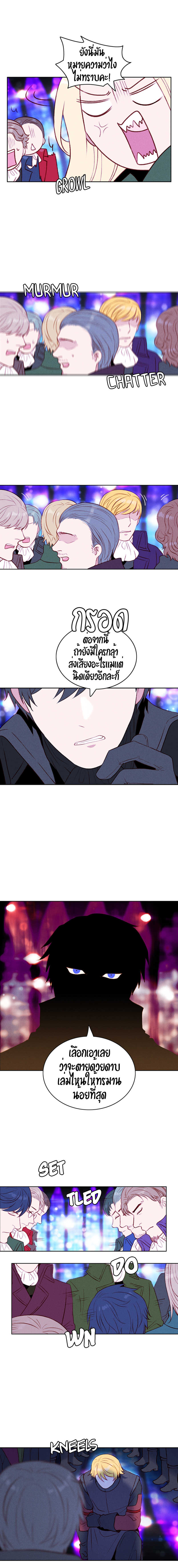 à¸­à¹ˆà¸²à¸™à¸à¸²à¸£à¹Œà¸•à¸¹à¸™