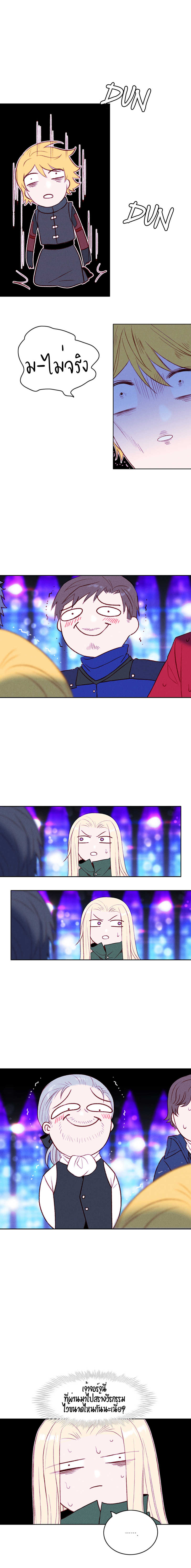 à¸­à¹ˆà¸²à¸™à¸à¸²à¸£à¹Œà¸•à¸¹à¸™