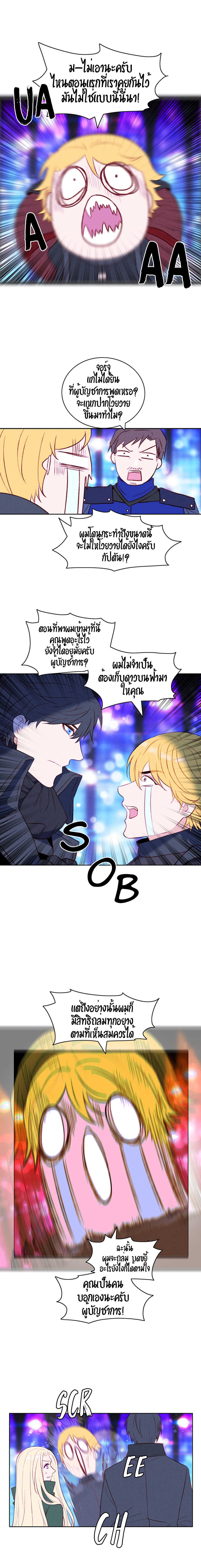 à¸­à¹ˆà¸²à¸™à¸à¸²à¸£à¹Œà¸•à¸¹à¸™