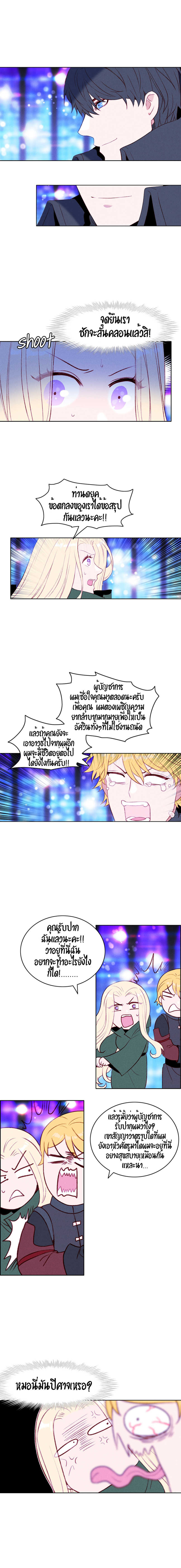 à¸­à¹ˆà¸²à¸™à¸à¸²à¸£à¹Œà¸•à¸¹à¸™