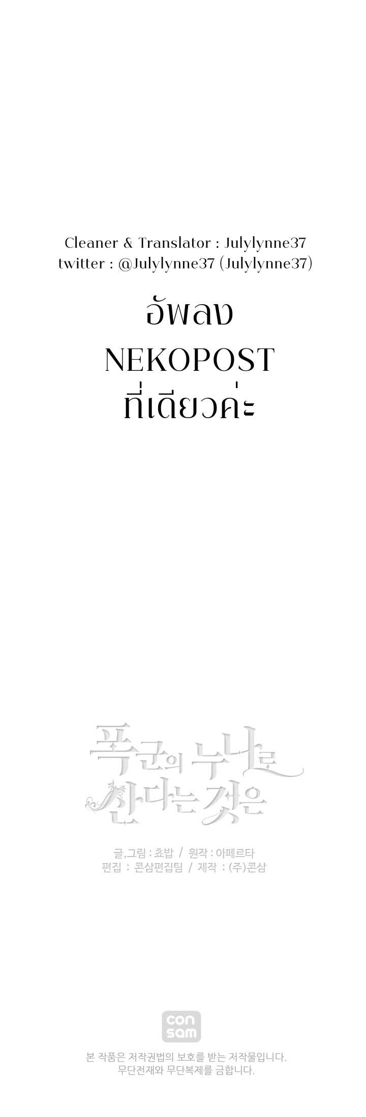 à¸­à¹ˆà¸²à¸™à¸à¸²à¸£à¹Œà¸•à¸¹à¸™