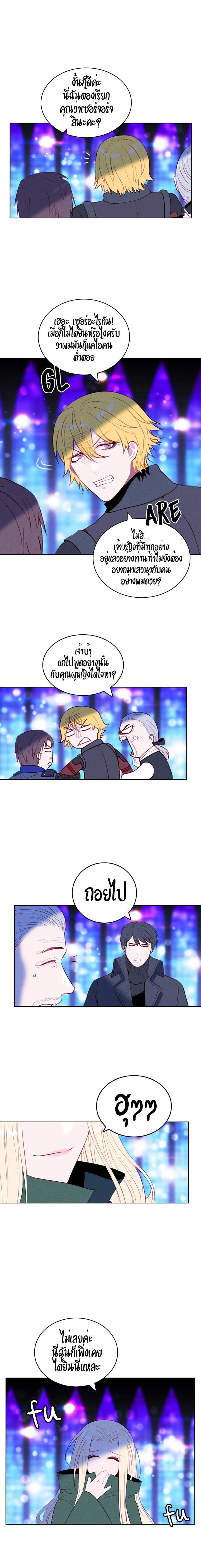 à¸­à¹ˆà¸²à¸™à¸à¸²à¸£à¹Œà¸•à¸¹à¸™