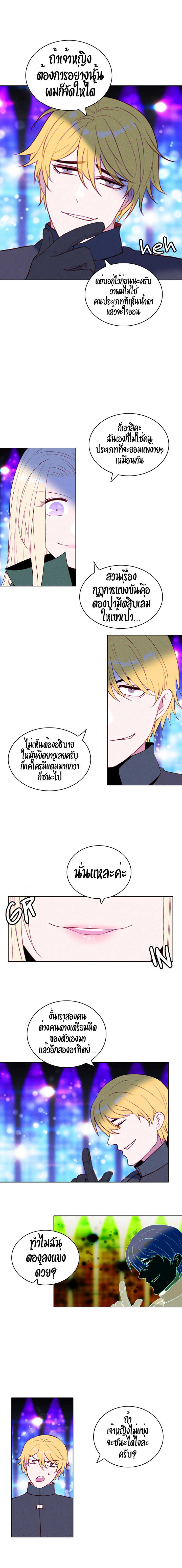à¸­à¹ˆà¸²à¸™à¸à¸²à¸£à¹Œà¸•à¸¹à¸™