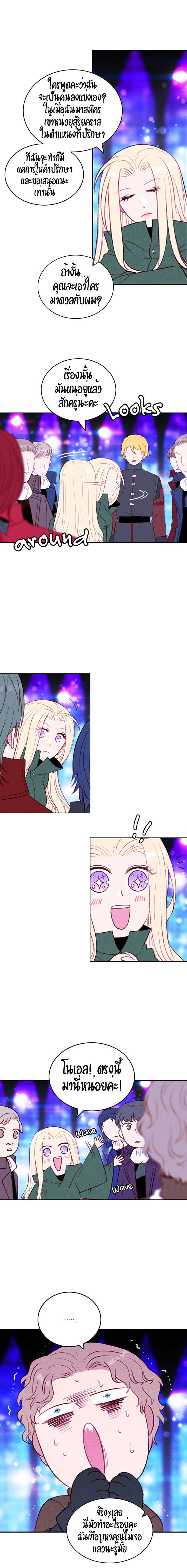 à¸­à¹ˆà¸²à¸™à¸à¸²à¸£à¹Œà¸•à¸¹à¸™