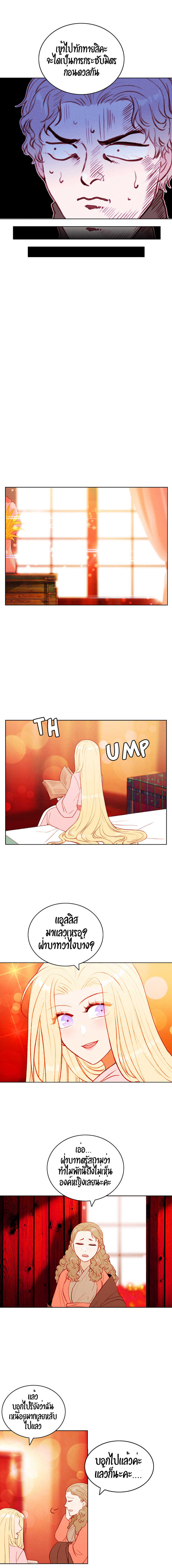 à¸­à¹ˆà¸²à¸™à¸à¸²à¸£à¹Œà¸•à¸¹à¸™
