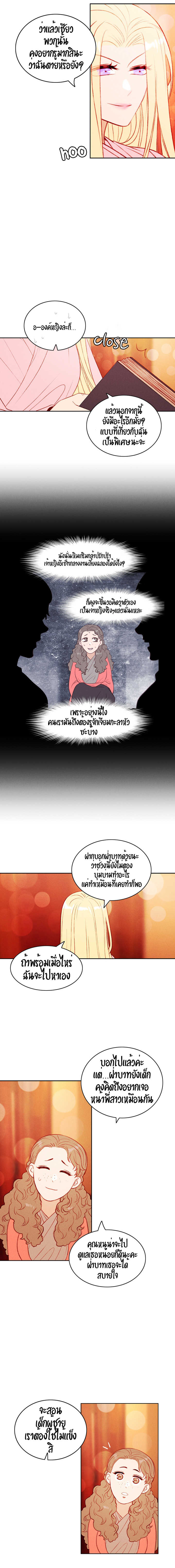 à¸­à¹ˆà¸²à¸™à¸à¸²à¸£à¹Œà¸•à¸¹à¸™