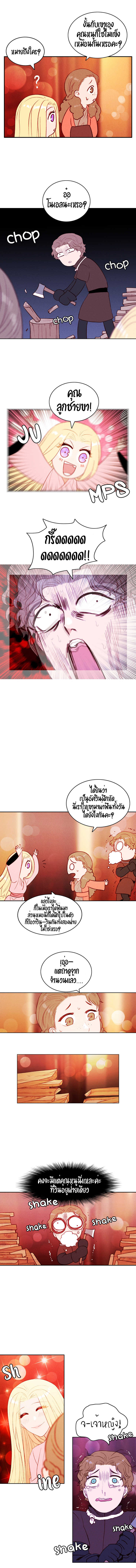 à¸­à¹ˆà¸²à¸™à¸à¸²à¸£à¹Œà¸•à¸¹à¸™