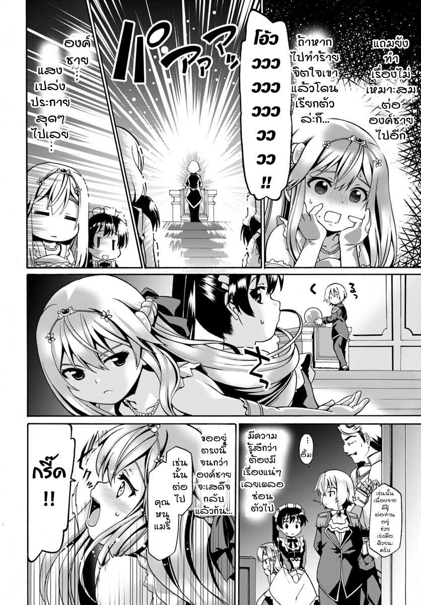 เธญเนเธฒเธเธเธฒเธฃเนเธ•เธนเธ