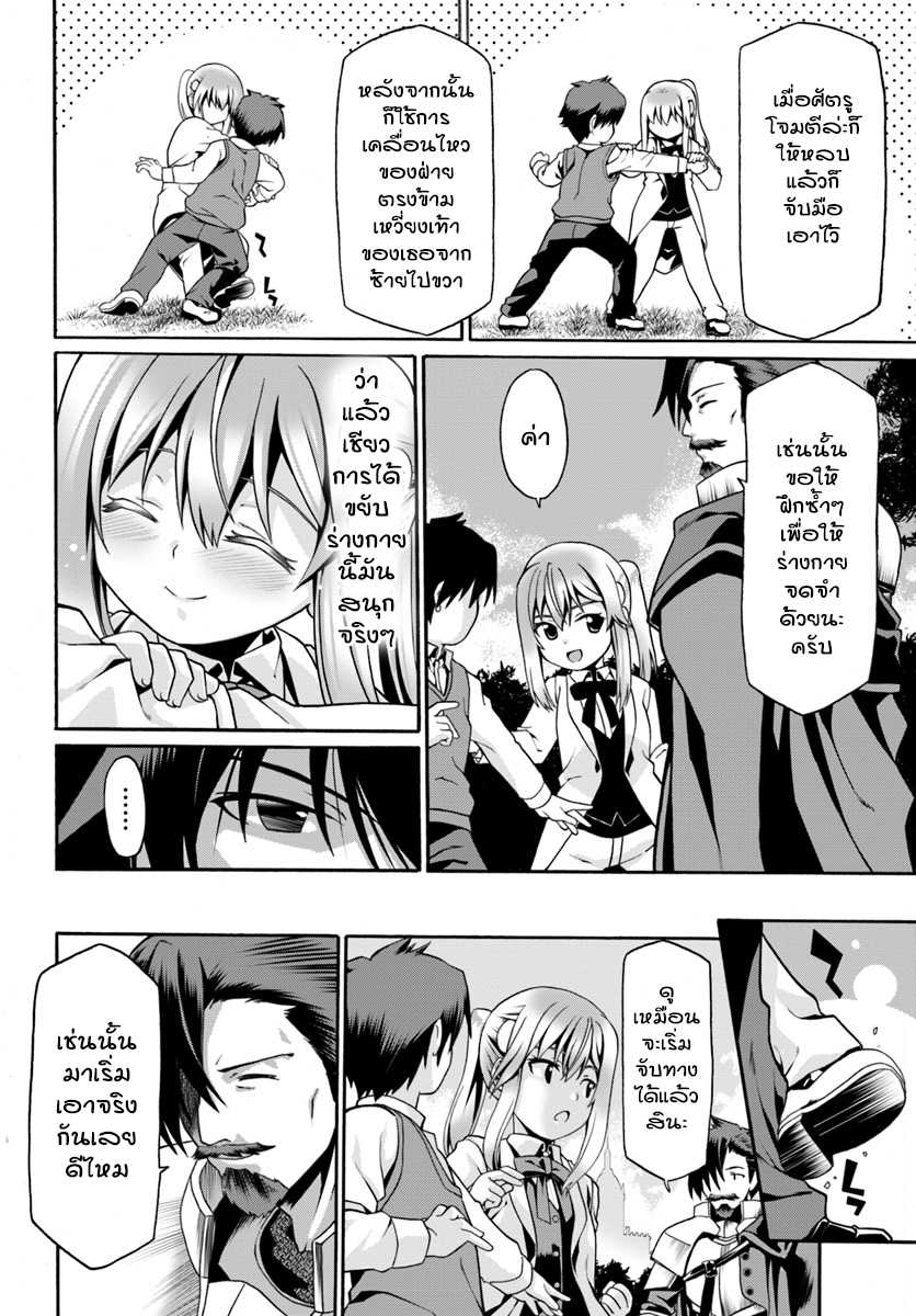 เธญเนเธฒเธเธเธฒเธฃเนเธ•เธนเธ