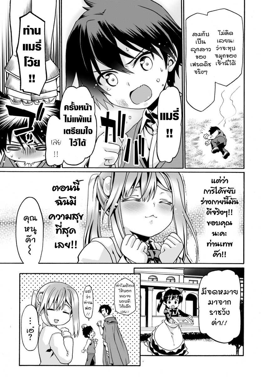 เธญเนเธฒเธเธเธฒเธฃเนเธ•เธนเธ