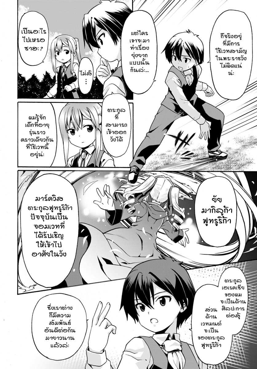 เธญเนเธฒเธเธเธฒเธฃเนเธ•เธนเธ