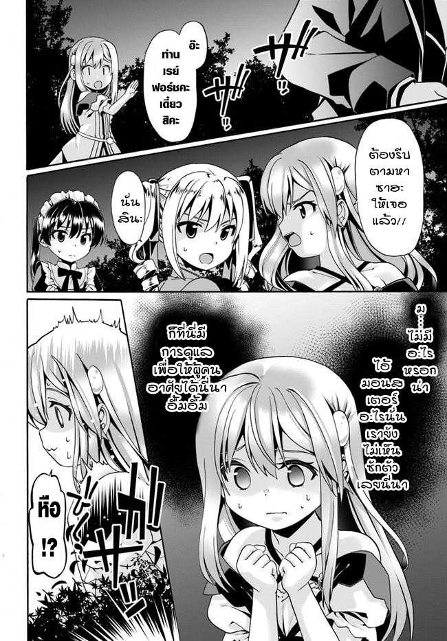 เธญเนเธฒเธเธเธฒเธฃเนเธ•เธนเธ