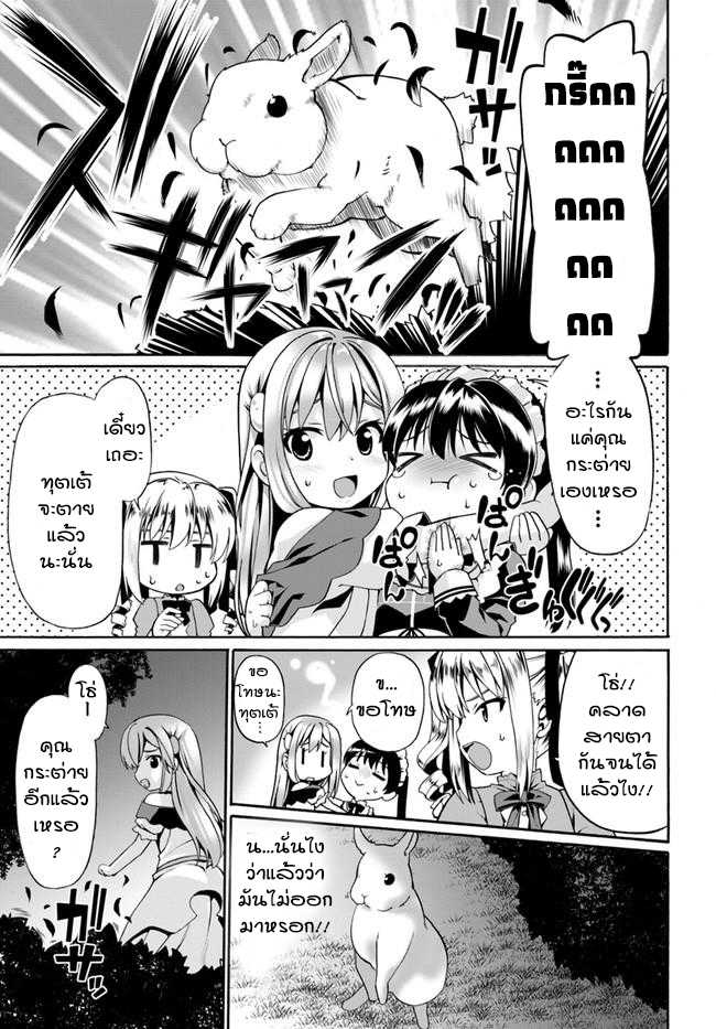 เธญเนเธฒเธเธเธฒเธฃเนเธ•เธนเธ