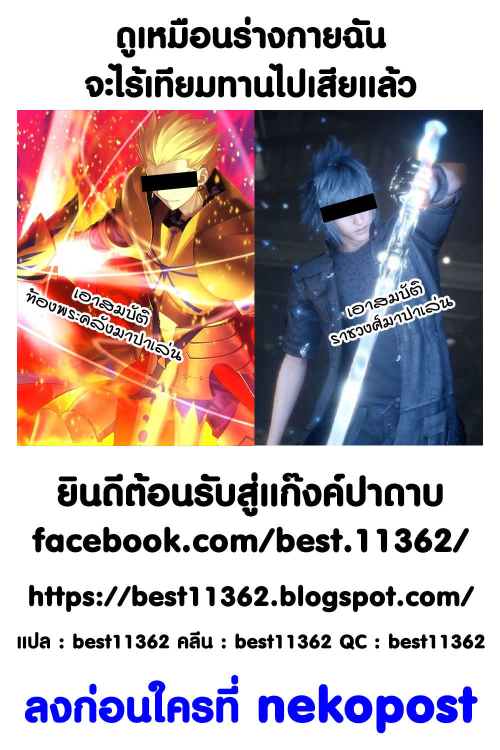 เธญเนเธฒเธเธเธฒเธฃเนเธ•เธนเธ