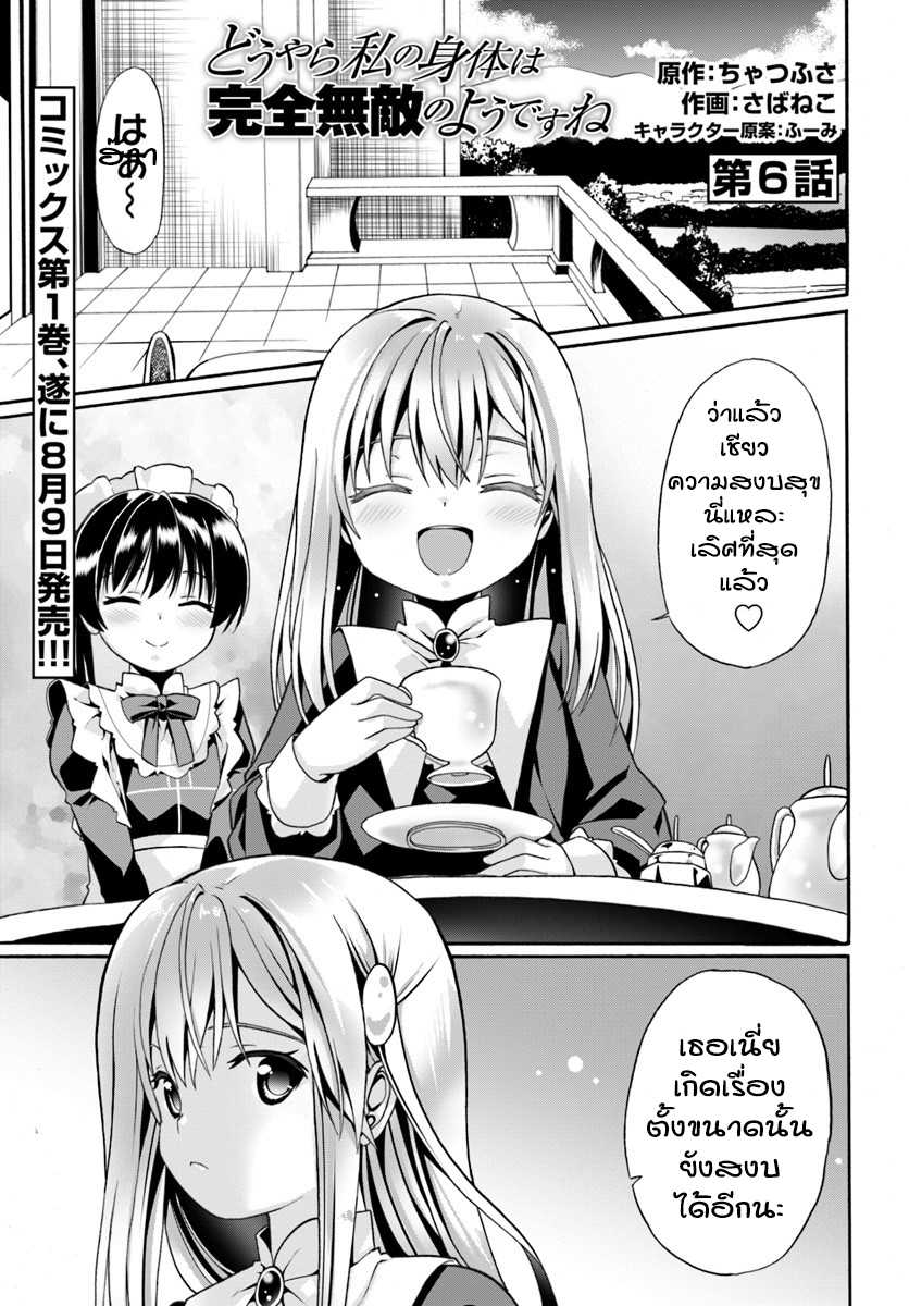 เธญเนเธฒเธเธเธฒเธฃเนเธ•เธนเธ