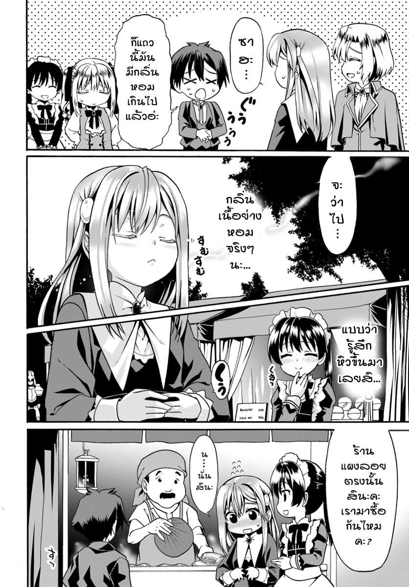 เธญเนเธฒเธเธเธฒเธฃเนเธ•เธนเธ