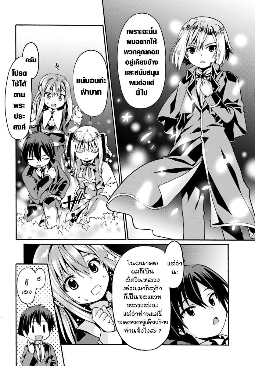 เธญเนเธฒเธเธเธฒเธฃเนเธ•เธนเธ