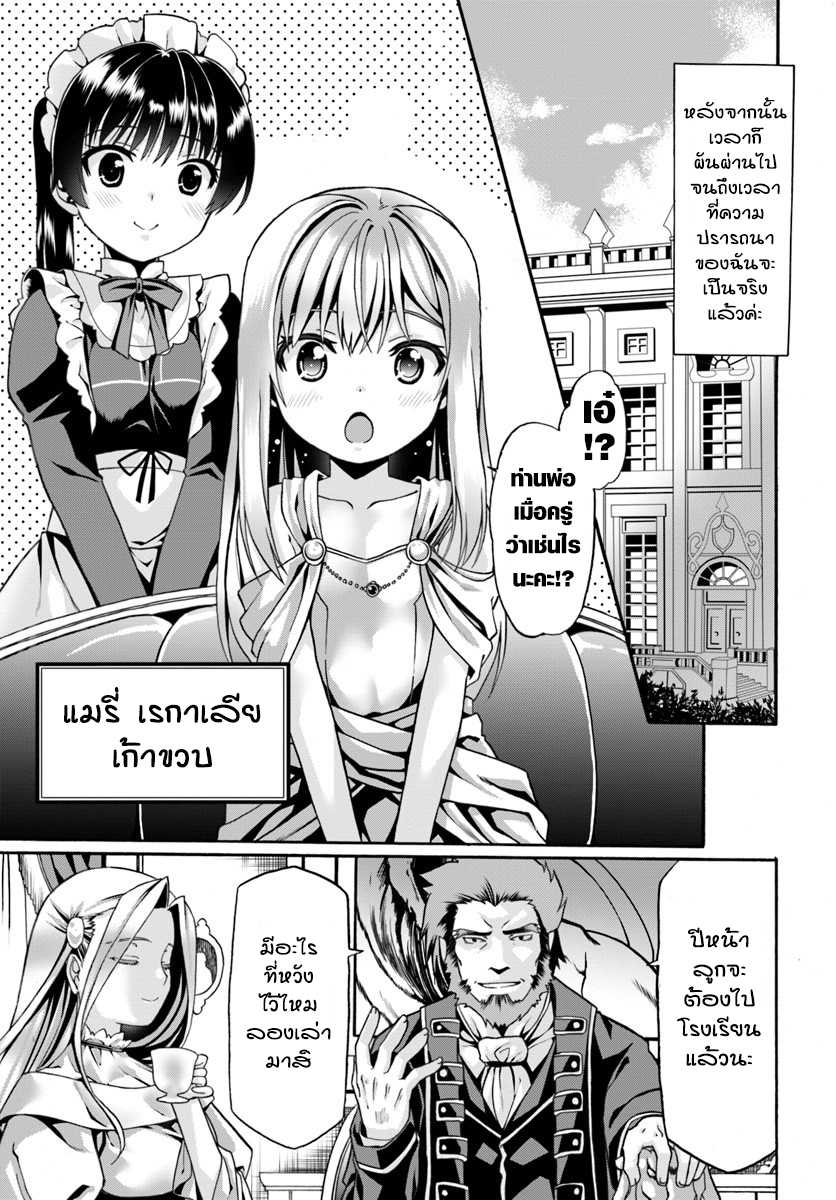 เธญเนเธฒเธเธเธฒเธฃเนเธ•เธนเธ