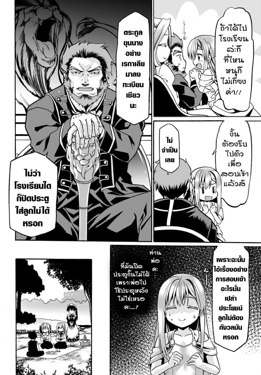 เธญเนเธฒเธเธเธฒเธฃเนเธ•เธนเธ