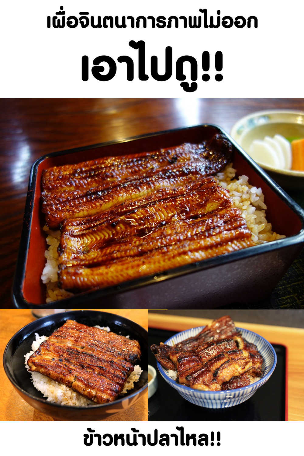 เธญเนเธฒเธเธเธฒเธฃเนเธ•เธนเธ