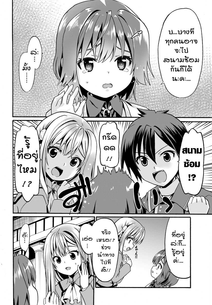 เธญเนเธฒเธเธเธฒเธฃเนเธ•เธนเธ