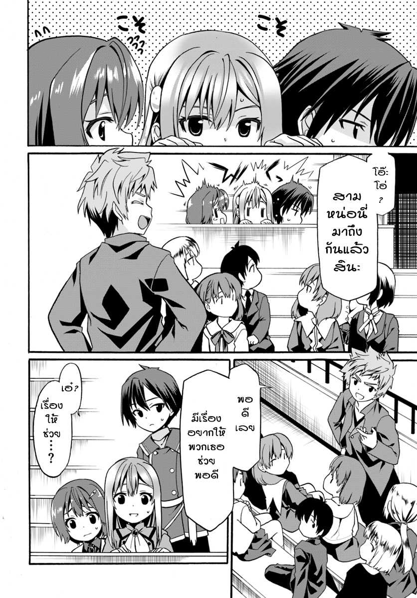 เธญเนเธฒเธเธเธฒเธฃเนเธ•เธนเธ