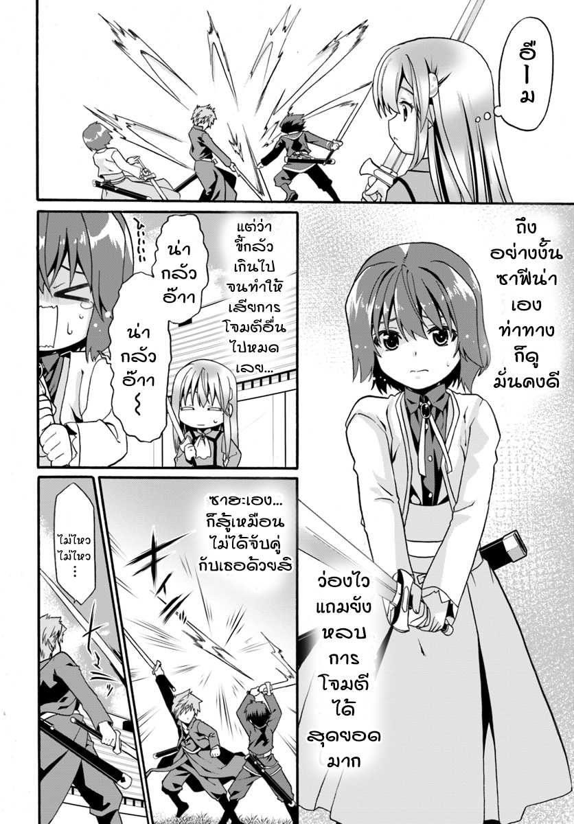 เธญเนเธฒเธเธเธฒเธฃเนเธ•เธนเธ