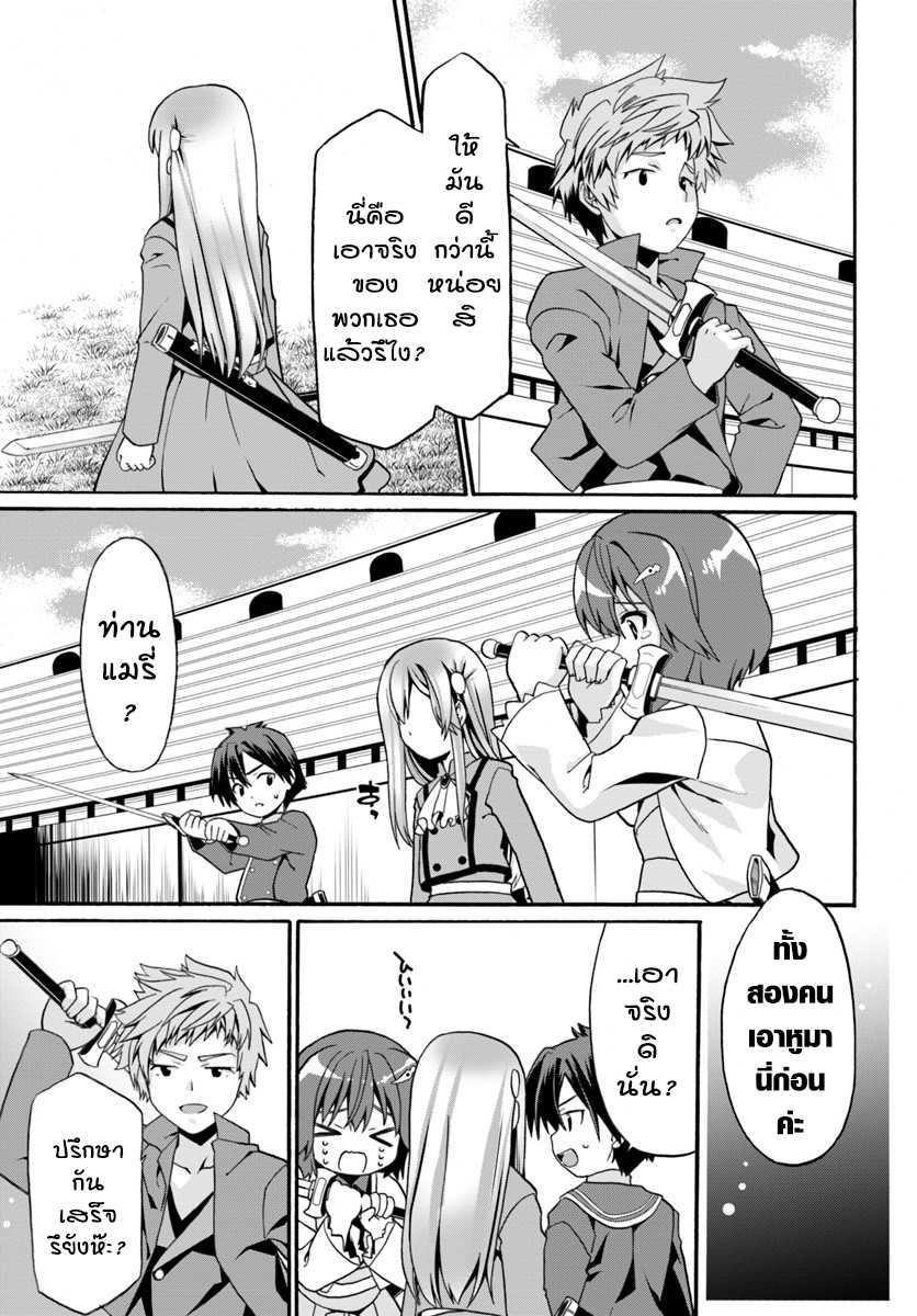 เธญเนเธฒเธเธเธฒเธฃเนเธ•เธนเธ