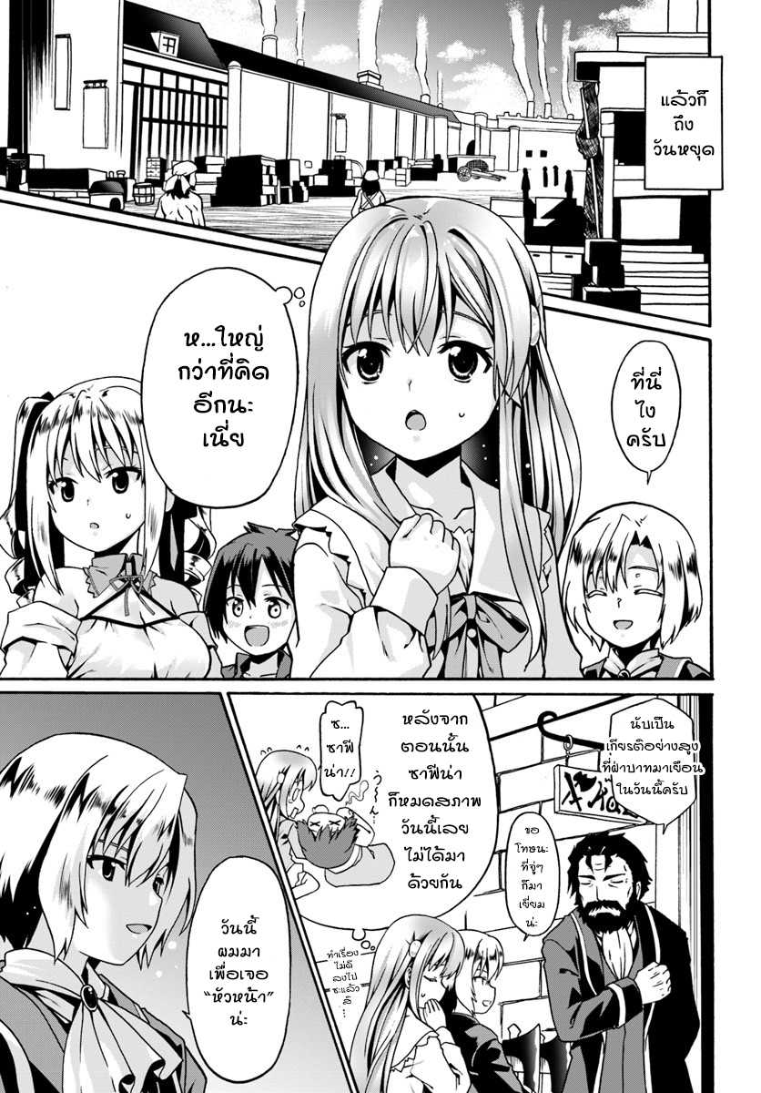 เธญเนเธฒเธเธเธฒเธฃเนเธ•เธนเธ