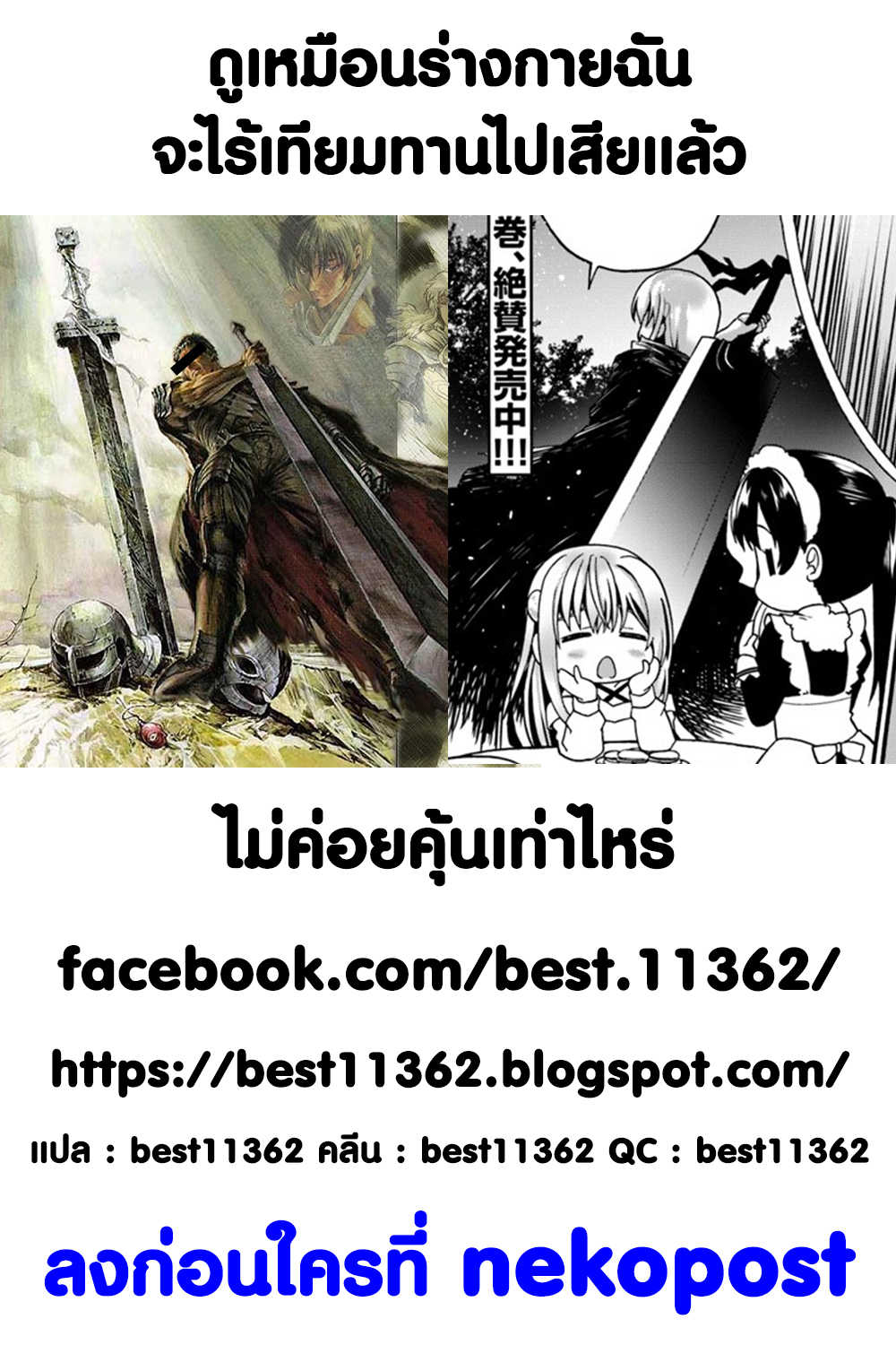 เธญเนเธฒเธเธเธฒเธฃเนเธ•เธนเธ