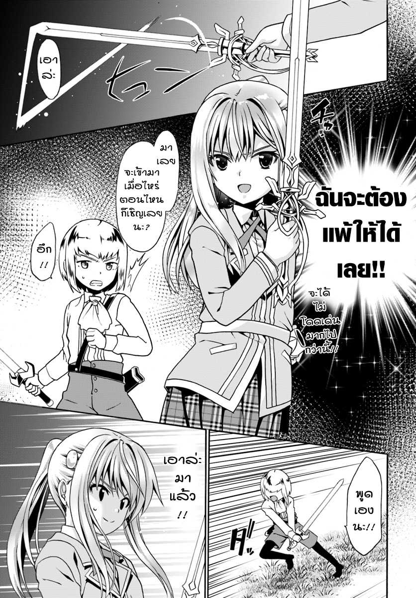 เธญเนเธฒเธเธเธฒเธฃเนเธ•เธนเธ